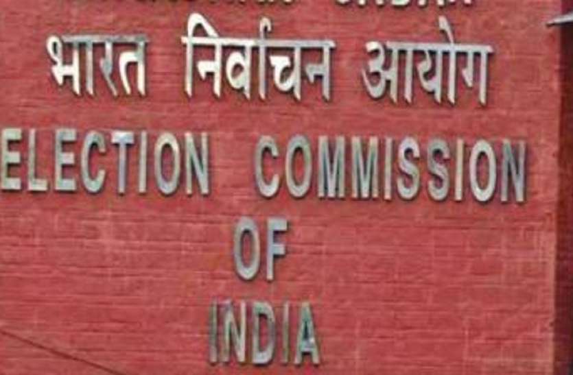 Election Commission deferred by-elections including Vallabhnagar कोरोना का असर, वल्लभनगर के साथ 11 जगह फिलहाल नहीं होंगे उपचुनाव