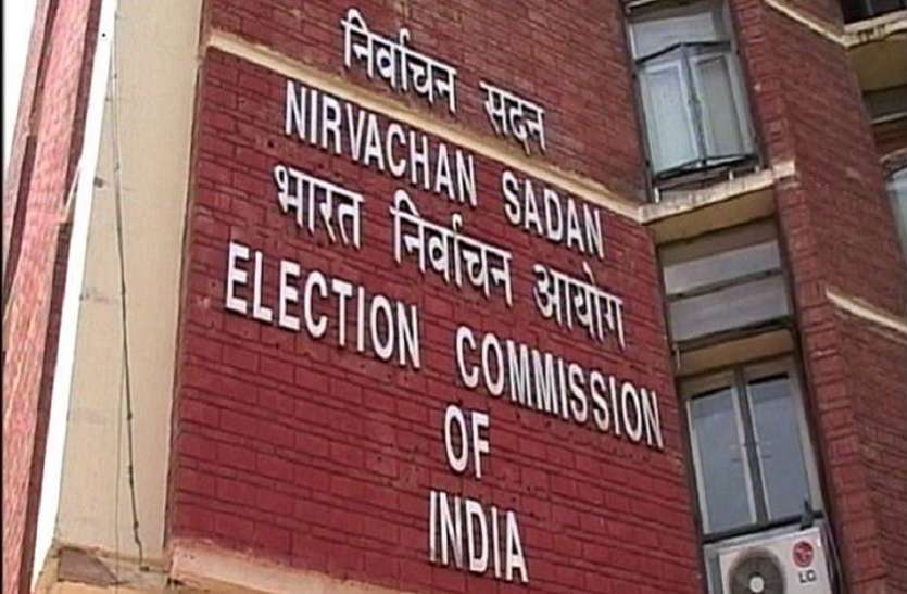 election_commition_2.jpg हरियाणा-महाराष्ट्र के बाद झारखंड विधानसभा चुनाव की तैयारी में निर्वाचन आयोग, पंजाब-हिमाचल में उपचुनाव