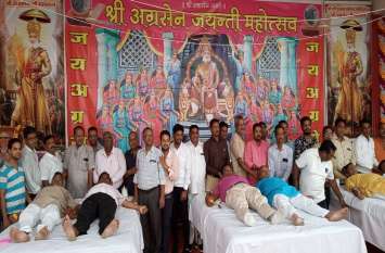 beawar ध्वजारोहण से हुआ अग्रसेन जयंती महोत्सव का आगाज