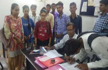Exercise to facilitate employment रोजगार की राह सुगम करने की कवायद