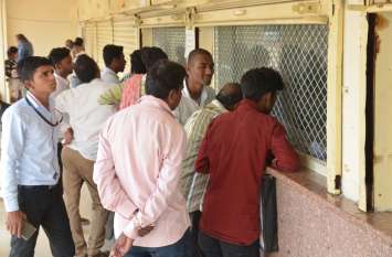 arto office me driving license ki bhid जुर्माने का डर , लाइसेंस बनवाने की लगी भीड़