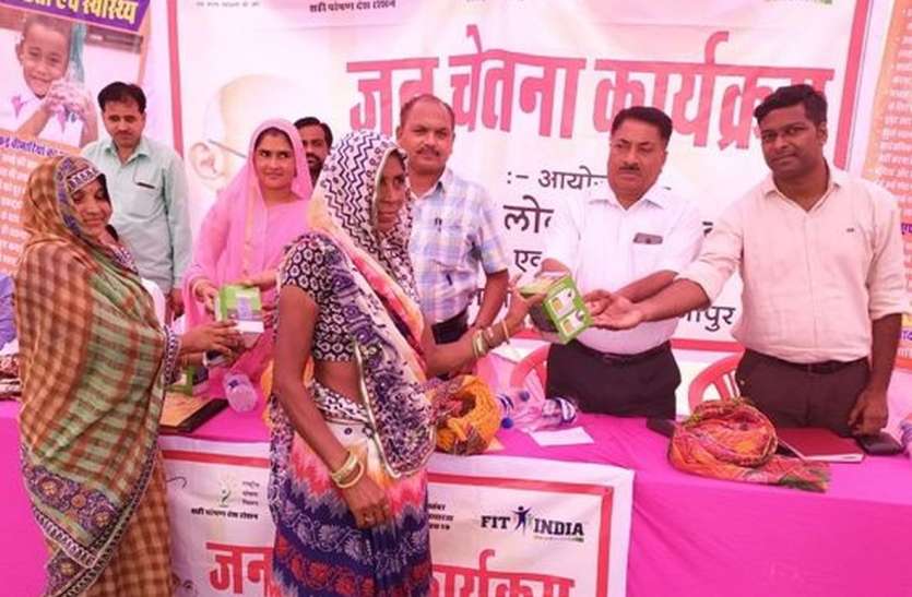 फिट इण्डिया के लिए करें योग, रोकें प्लास्टिक का उपयोग फिट इण्डिया के लिए करें योग, रोकें प्लास्टिक का उपयोग