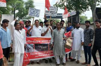 Rally organized for the demand of cows and stray animals गोवंश व आवारा जानवरों की निजात की मांग को लेकर निकाली रैली