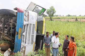 Roadways bus unrestrained on the curb and overturned in the roadside p रोडवेज बस घुमाव पर अनियंत्रित होकर सडक़ किनारे गड्ढे में पलटी