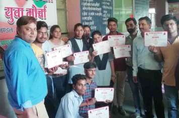 Banswara : Celebrated PM Birthday in unique way अनूठा : प्रधानमंत्री के चाहने वाले ऐसे भी...69वें जन्मदिवस को लेकर 69 ने किया ‘महादान’