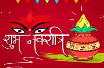 Navratri 2019 Latest Hindi News शारदीय नवरात्रि 2019 : हाथी पर मां दुर्गा का आगमन, घोड़े पर होगी विदाई