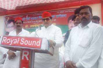 Pro. Ramgopal Yadav gave a big statement about BJP government सपा के राष्ट्रीय महासचिव ने बोला भाजपा सरकार पर हमला बोले— बढ़ रही बेरोजगारों की फौज, बैंक दिवालिया होने की कगार पर