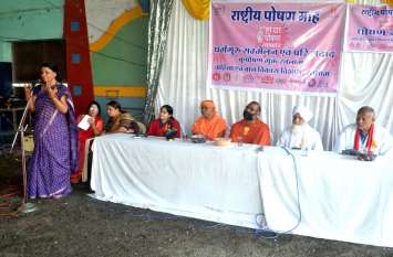 Women Child Development Department news धर्मगुरुओं ने बताया सेहत का राज, कैसा हो संतुलित व समय पर आहार