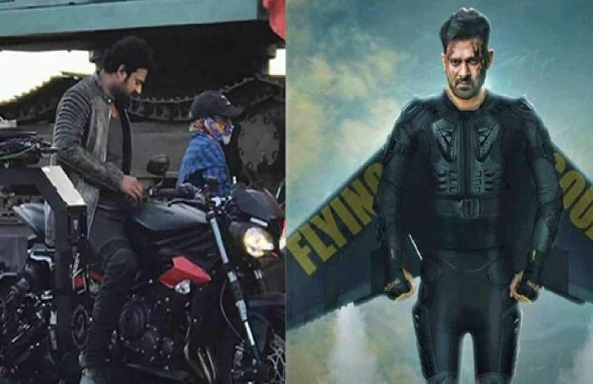 saaho.jpg