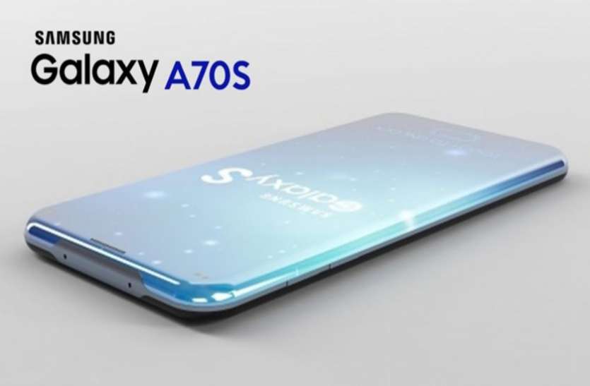 Samsung Galaxy A70s इस महीने Samsung Galaxy A70s होगा लॉन्च, 64 मेगापिक्सल कैमरे से लैस