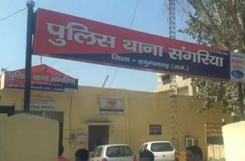 Fraud of millions of rupees from banks to remove unemployment बेरोजगारी दूर करने के लिए बैंकों से धोखाधड़ी, लाखों रुपए का लगाया चूना