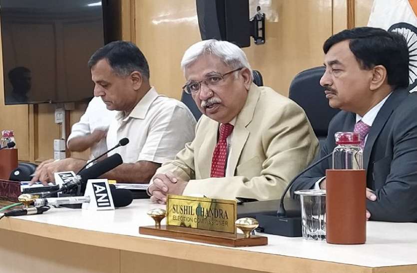 महाराष्ट्र-हरियाणा में आज विधानसभा चुनाव तारीखों का ऐलान महाराष्ट्र-हरियाणा में 21 अक्टूबर को विधानसभा चुनाव, 24 को होगी मतगणना