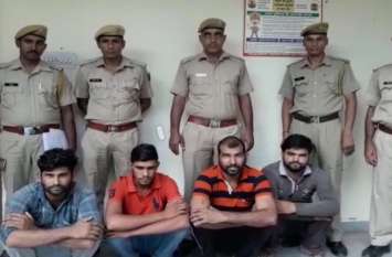 history sheeter kidnaped of young man for recovery money वसूली के लिए कुख्यात हिस्ट्रीशीटर ने युवक का किया अपहरण, धमकी देकर मांगे 90 हजार रुपए
