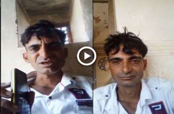 watch a viral video of man before try to suicide in dhod sikar Watch: मैंने मेरी पत्नी को बहुत चाहा, सोचा सुधर जाएगी लेकिन वह नहीं मानी, ये मेरा आखिरी वीडियो है...