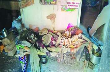 Crime in Chhattisgarh: old woman murdered in village house घर पर लम्बे समय से लगा था ताला फिर अंदर से आने लगी सड़ी हुई बदबू, जब खोलकर देखा तो ......