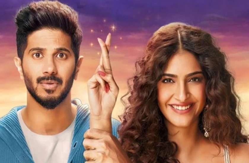 The Zoya Factor Box Office Collection Day 1: नहीं चल पाया सोनम का Luck, पहले दिन फिल्म ने की इतनी कमाई