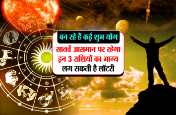 aaj ka rashifal daily horoscope astrology today 22 september 2019 मिथुन राशि में पहुंचे चंद्रमा, इन 3 राशियों की पूरी हो जाएंगी सारी मनोकामनाएं, मिल सकता है धन