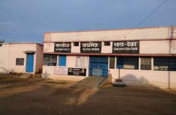 Officials furious after seeing thin pulse, preparations for action पतली दाल देख भड़के अधिकारी, कार्रवाई की तैयारी