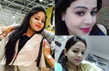 Honey Trap: Aarti Dayal threats to police officer during interrogation पूछताछ के दौरान अफसरों को धमकाती है आरती, बोली- एक फोन लगाऊंगी तो सबको समझ में आ जाएगा