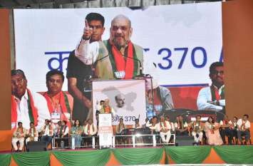 maha election : neharu is responsible for pok maha election : नेहरू की गलती का परिणाम है पीओके