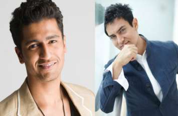 Aamir Khan takes 11 crore rupees for an advertisement आमिर खान एक विज्ञापन के ले रहे हैं 11 करोड़, विक्की कौशल की कीमत तो होश उड़ा देगी