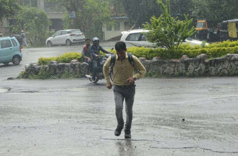 Bhopal Weather Forecast 22 September अब डिप्रेशन का शिकार हुआ मानसून, कुछ हिस्सों में भारी बारिश के आसार