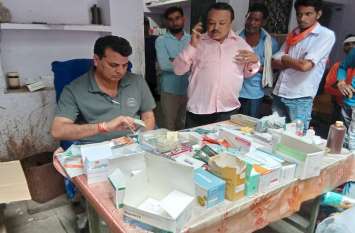 Medical department raid Big action on haggling doctors बड़ी मात्रा में मिली अवैध दवाइयां, कई प्रतिबंधित भी
