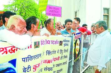 Medical Student Death Case : Memorandum given to President, PM name Medical Student Death Case : पाक में अत्याचार को लेकर मुख्यमंत्री की गृह जिले में प्रदर्शन, जानें क्या है मामला
