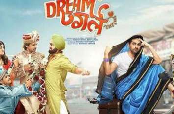 Dream Girl Box Office Collection Day 9 बॉक्स ऑफिस पर शतक लगाने को तैयार आयुष्मान की 'ड्रीमगर्ल', कर रही है ताबड़तोड़ कमाई