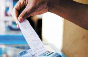Man lacs of rs electricity bill creates rounds ठेला लगाने वाले युवक का आया 62.39 लाख रुपए का बिजली का बिल, विभाग को भी नहीं हो पा रहा यकीन