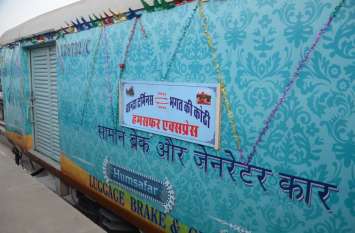 indian rail ministry added sleeper coaches to humsafar trains अब स्लीपर कोच में भी यात्रा कर सकेंगे हमसफ र एक्सप्रेस के यात्री, रेल मंत्रालय ने तत्काल किराया भी घटाया