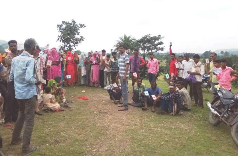 Ration is not available without mobile network यहां मोबाइल नेटवर्क ने छीना दाना पानी