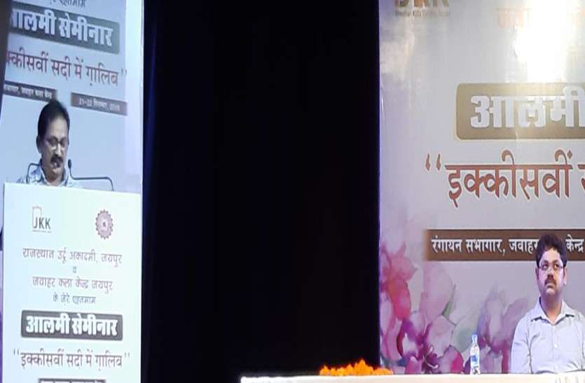 ग़ालिब की गज़लों में वेदांत दर्शन भी : फ़ुरकान ग़ालिब की गज़लों में वेदांत दर्शन भी : फ़ुरकान