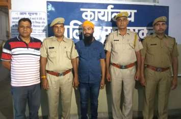 Main accused arrested for stealing diesel from diesel oil pipeline डीजल तेल पाइप लाइन से डीजल चुराने वाला मुख्य आरोपी गिरफ्तार