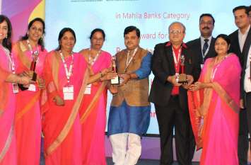 national award हमारे उदयपुर की इस बैंक को एक मंच पर मिले तीन राष्ट्रीय अवार्ड