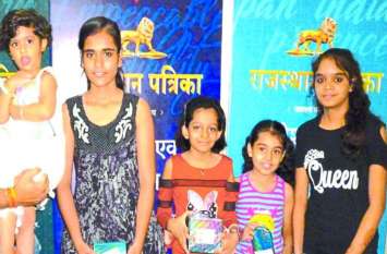#BitiyaAtWork : daughters reached Papa's office and got knowledge #BitiyaAtWork : banswara...छोटी सी उम्र में बेटियों ने पापा के दफ्तर पहुंचकर पाया बड़ा ज्ञान, खिले चेहरे