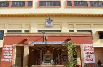 Copies of 12 students of Physical College missing from JNVU फिजीकल कॉलेज के 12 छात्रों की कॉपियां जेएनवीयू से गायब !