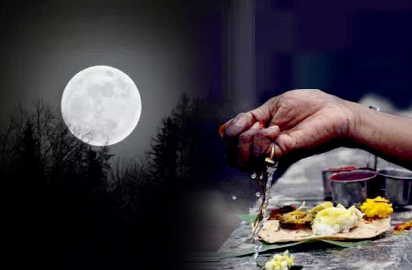 Pitru Moksha Amavasya: Upay For Sarva Pitru Amavasya In Hindi - पितृ मोक्ष  अमावस्या के दिन करें ये उपाय, पितृ हो जाएंगे संतुष्ट | Patrika News