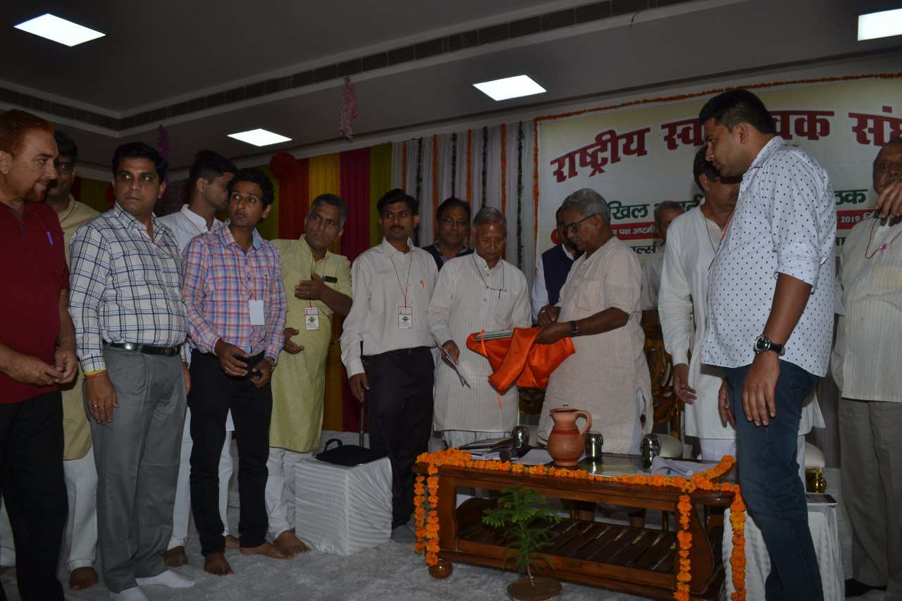 पेड़ लगाओ, पानी बचाओ व पॉलीथिन हटाने पर स्वयंसेवकों ने किया मंथन