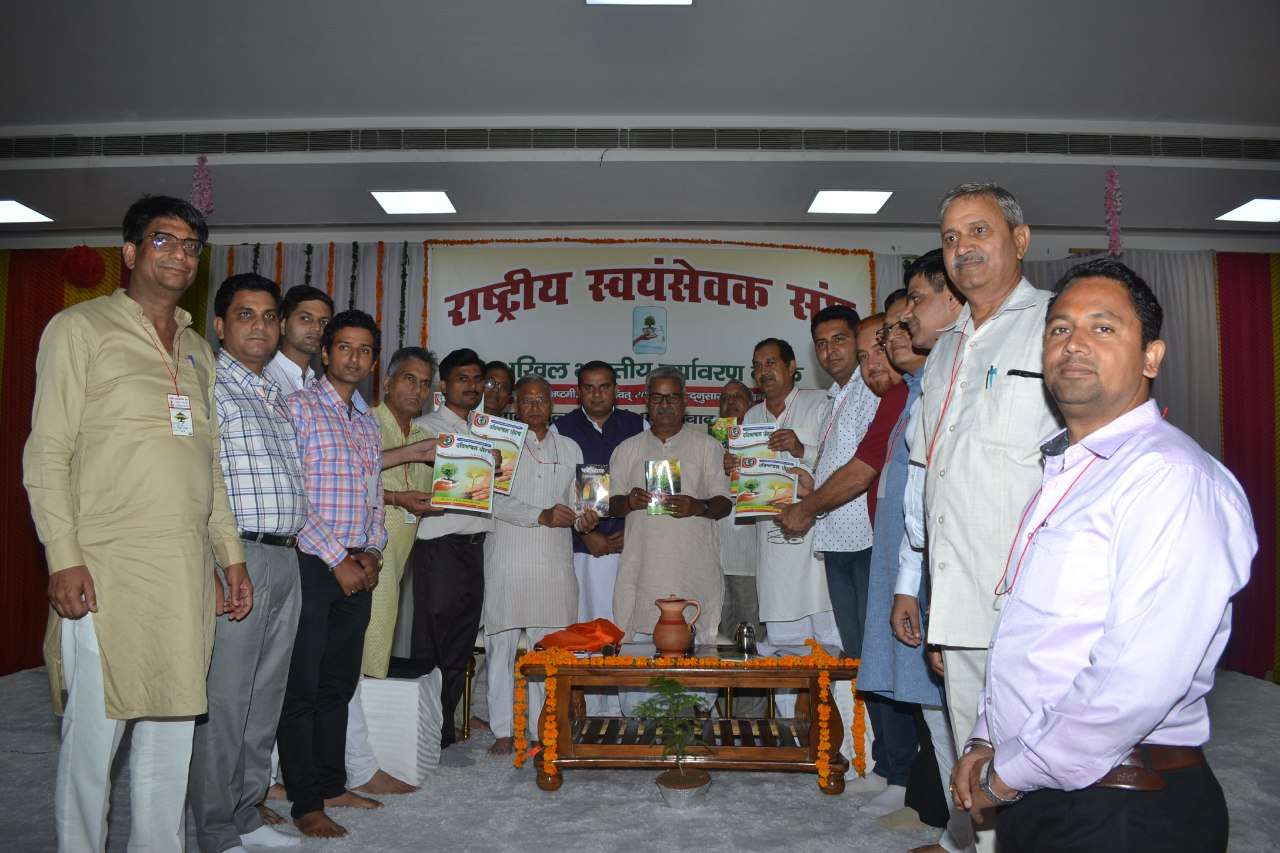 पेड़ लगाओ, पानी बचाओ व पॉलीथिन हटाने पर स्वयंसेवकों ने किया मंथन