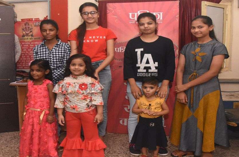 patrika