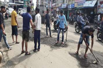 # Youth on the road Road potholes filled up # जिम्मेदार चुप बैठे इसलिए सड़क पर उतरे युवा, पीली कोठी और कालीचरण तिराहे पर भरे कष्टदायी गड्ढे