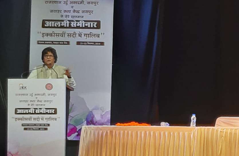 तखलीक के लिए जरूरी है असरार कायम रहना : शीन काफ़ निज़ाम तखलीक के लिए जरूरी है असरार कायम रहना : शीन काफ़ निज़ाम