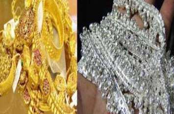 Meerut Gold And Silver Rate Today 22 Sep 2019 Today Gold-Silver Rate: सोने-चांदी की कीमतों में आई भारी कमी, जानें आज के भाव