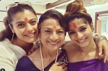 Daughters Day bollywood actres kajol share pic with her mom Daughter's Day: काजोल और उनकी मां की ये तस्वीरें आपका दिन बना देगी
