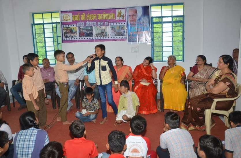 National Children's Literature Conference कला से जीवन में मिलती है सकारात्मक ऊर्जा