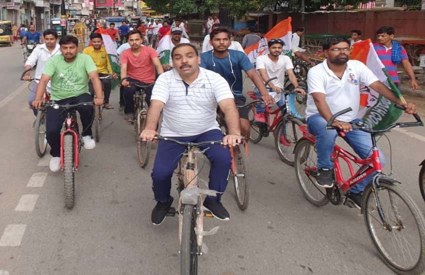Youth Congress Protest