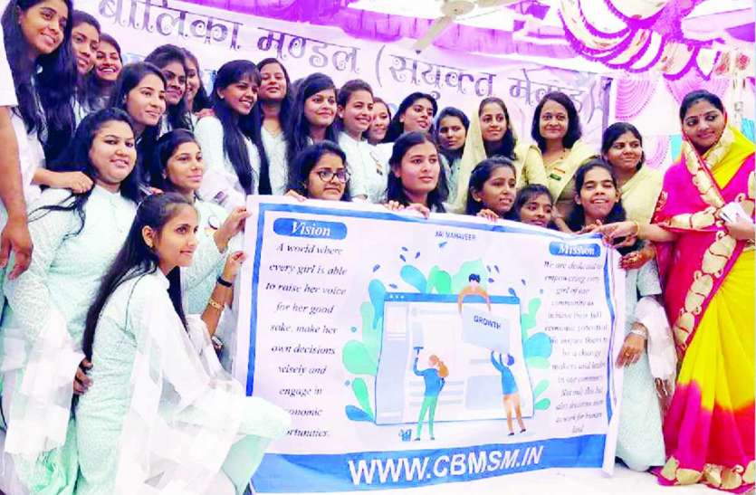 Girls of girls from all over the country gathered in Kunwaria कुंवारिया में जुटी देशभर के कन्या मण्डल की बालिकाएं