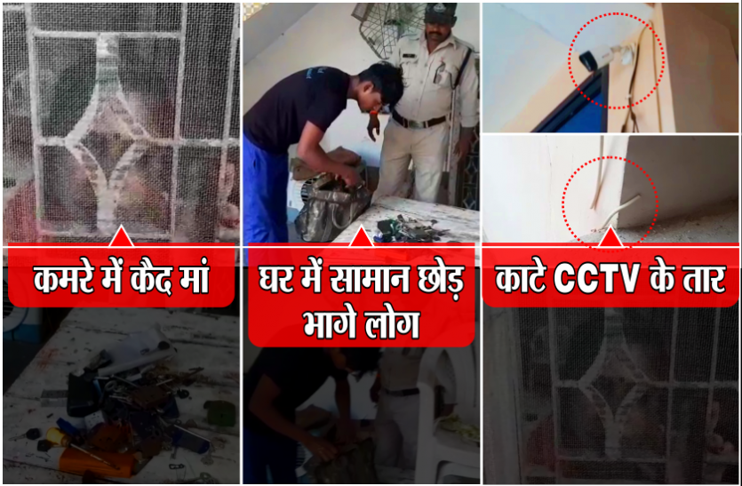 03_1.png क्राइम ब्रांच या कोई और, पुलिस के पहुंचते ही आरती के घर सामान छोड़ भागी टीम, CCTV के तारे भी काटे