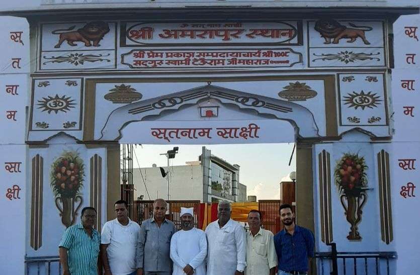 नसीब से मिलता है संतों का सानिध्य, प्रेम प्रकाश आश्रम का वार्षिक उत्सव नसीब से मिलता है संतों का सानिध्य, प्रेम प्रकाश आश्रम का वार्षिक उत्सव